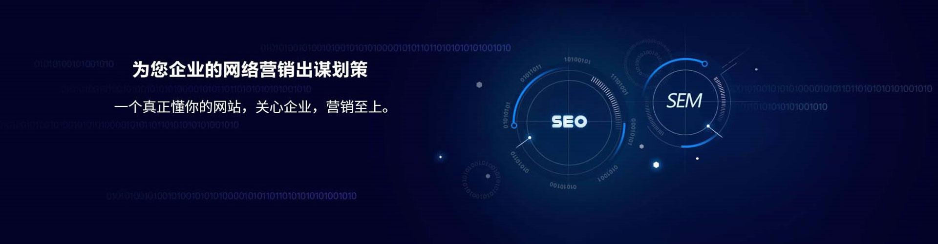 长沙信息流平台