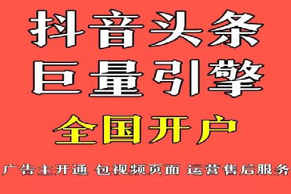 SEM竞价托管实战案例：数据分析