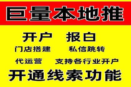 搜索引擎营销新纪元：SEM开户案例集锦